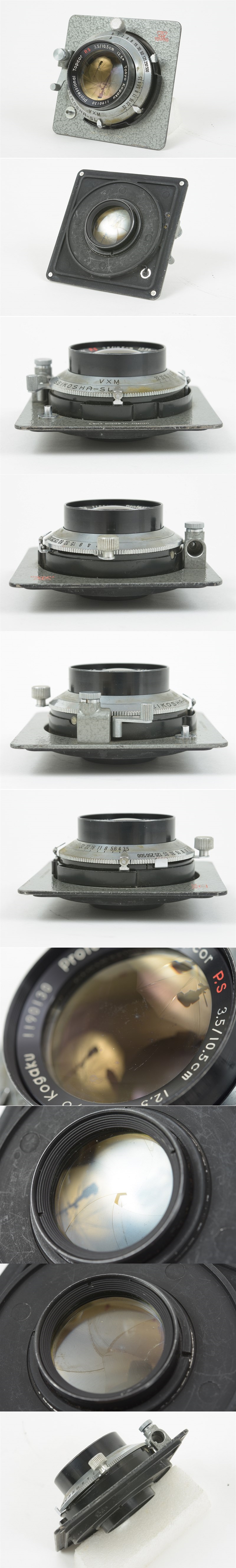 TOKYO KOGAKU f/10.5 SEIKOSHA-SLV 846240