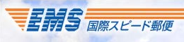 ems
